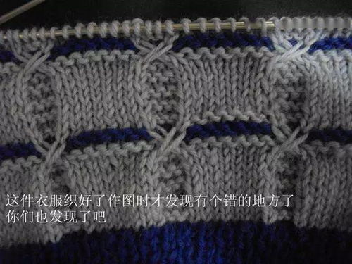 棒針編織兒童背心 上下平針輕松打造可愛款式（附教程）